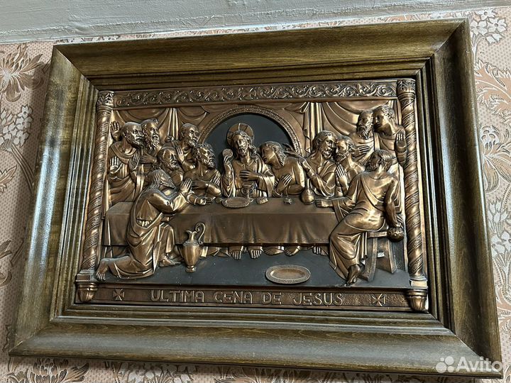 Икона Тайная Вечеря