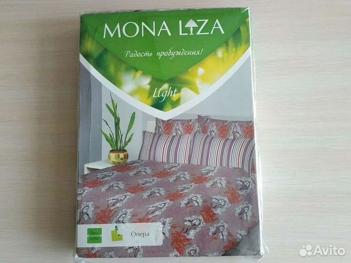 Новый комплект постельного белья 1,5 Mona Liza