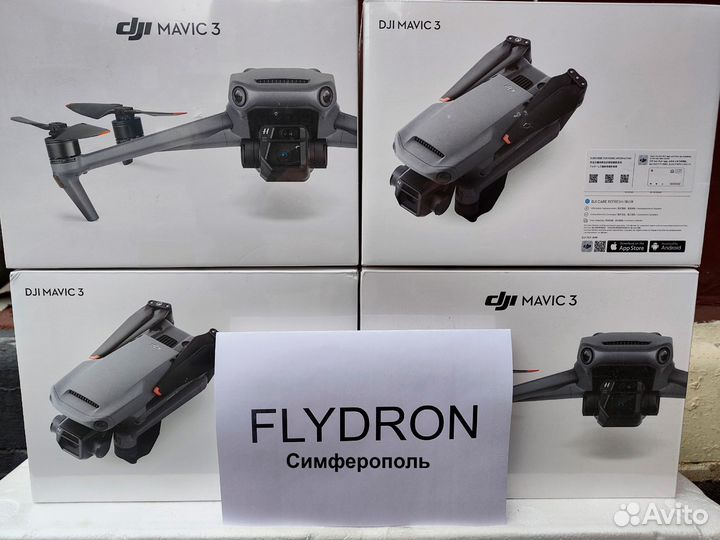 Квадрокоптер DJI Mavic3(тушка +пропы) Симферополь
