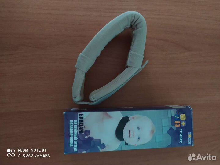 Бандаж шейный