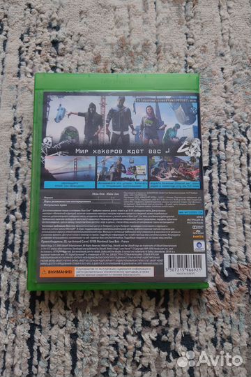 Watch Dogs 2 xbox one