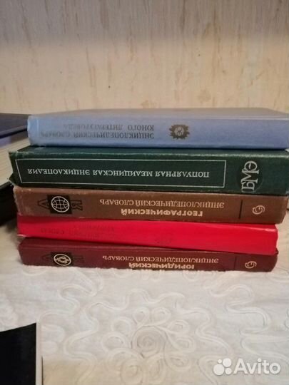 Книги разные