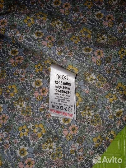 Детские вещи