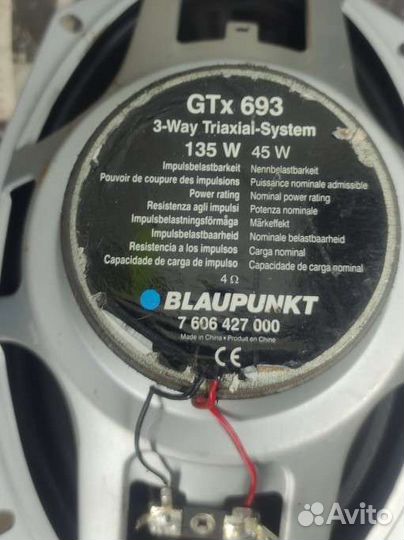Овалы Blaupunkt