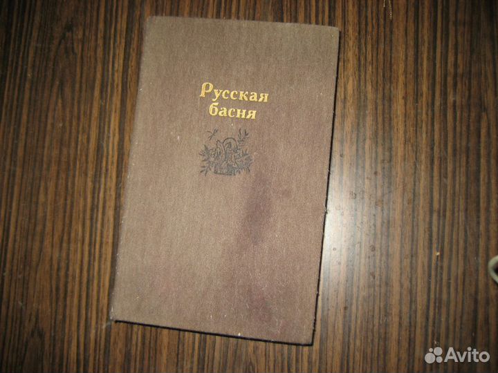 Крылов Мопассан Болеслав Прус