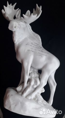 Лось лфз скульптура статуэтка 50 ые 1ые выпуски