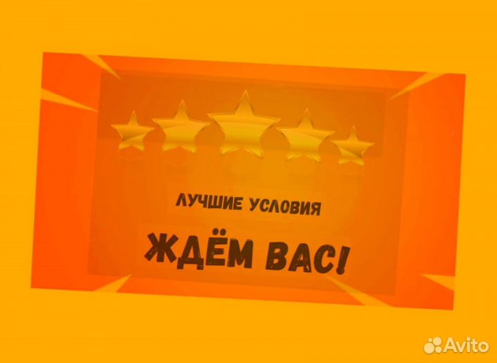 Маркировщик Вахта Жилье+Еда Еженедельный аванс М/Ж