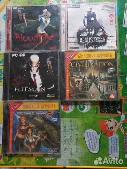 Игры для пк на дисках
