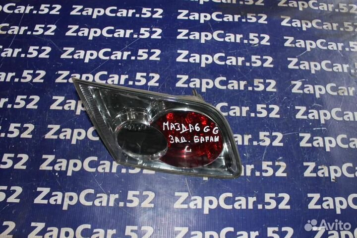 Фонарь задний левый Мазда 6 GG жж