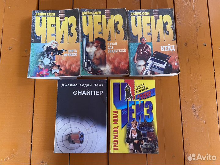 Книги Рюриковичи,Переяславская рада,Чейз