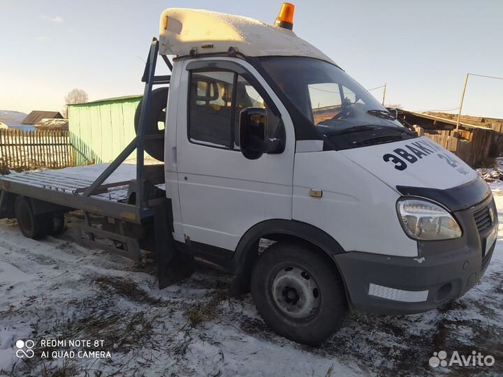 Услуги эвакуатора