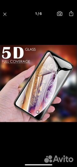 Защитное стекло iPhone se 2022