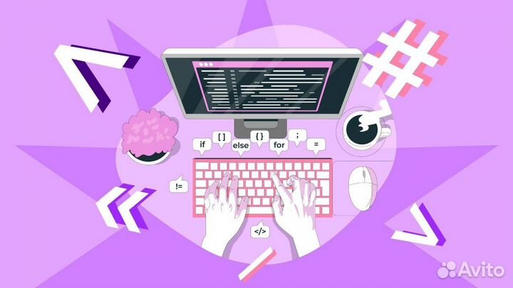 Верстка сайтов