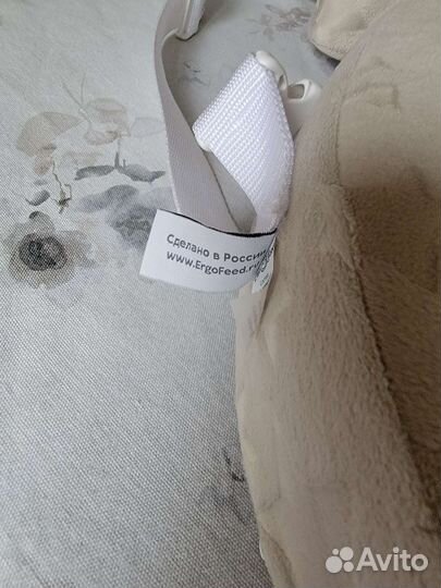 Подушка для кормления ergofeed