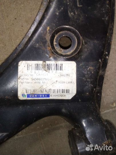 Рычаг подвески hyundai: accent 94-00, accent 94