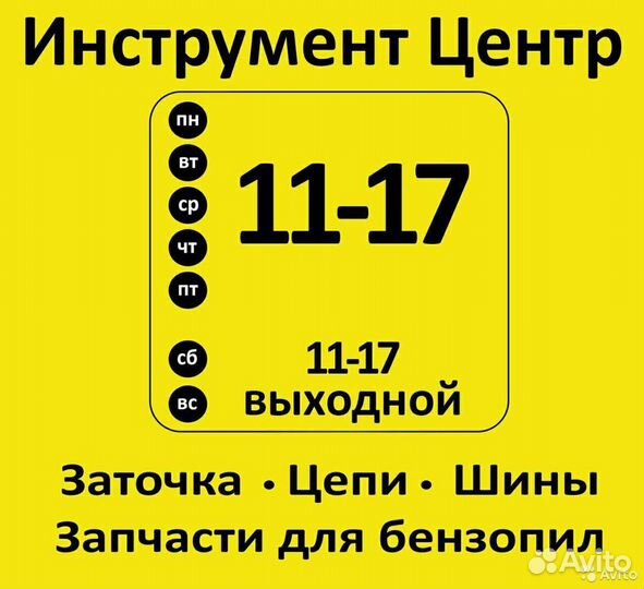 Двигатель для шуруповерта