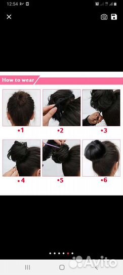 Заколки из волос: резинка, 
