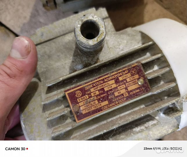 Электродвигатель