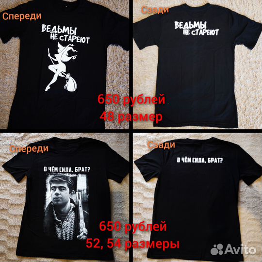 Футболки с приколами, носки, подарочные наборы