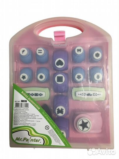 Набор фигурных дыроколов для детского творчества