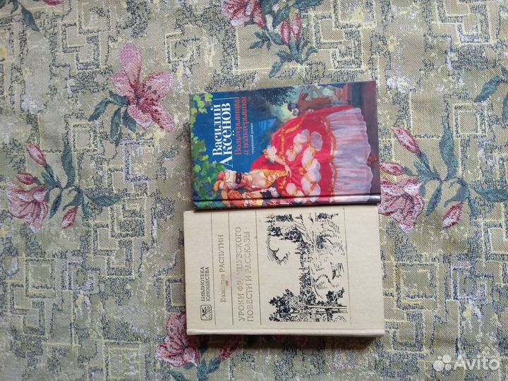 Книги, художественная литература