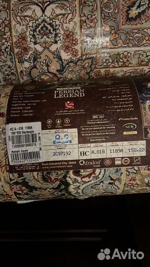 Ковры Персидские