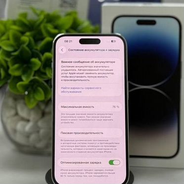 iPhone 14 Pro, 256 ГБ, 2 SIM