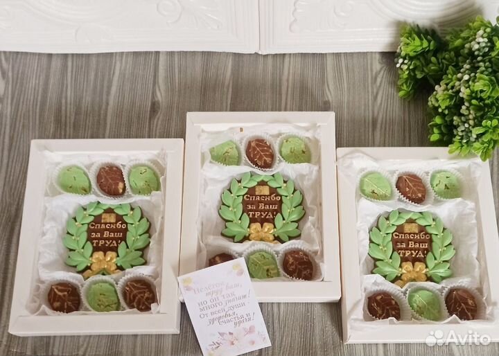 Наборы шоколад+конфеты