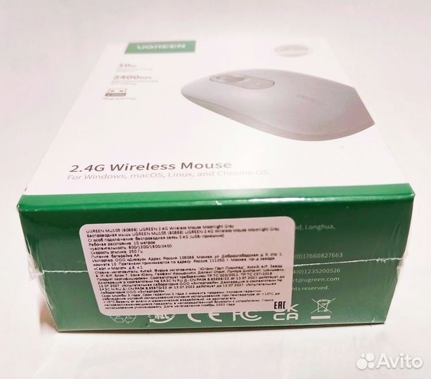 Беспроводная мышь uGreen