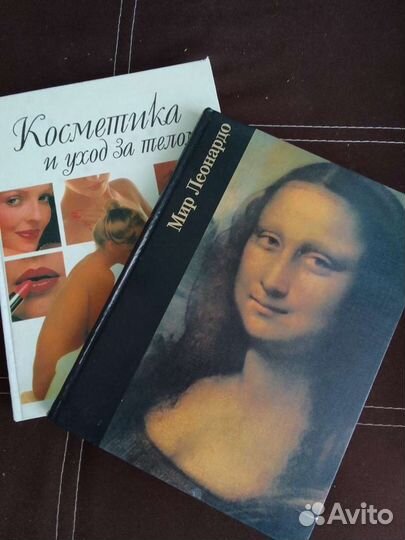 Энциклопедия