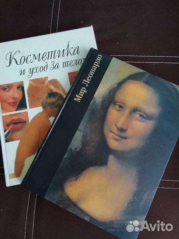 Энциклопедия