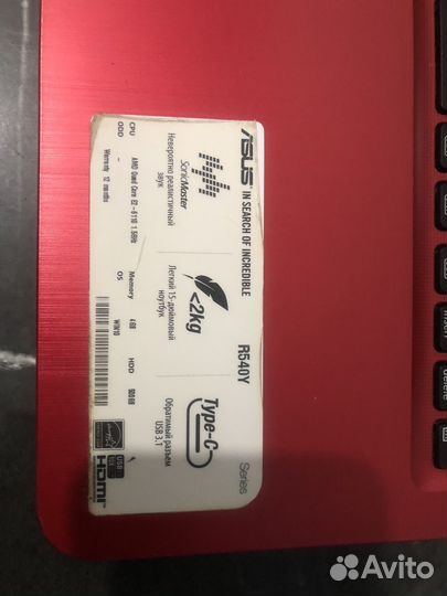Ноутбук asus R540Y