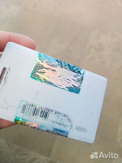 Карта для школьников