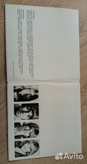 Грампластинки Beatles Белый альбом