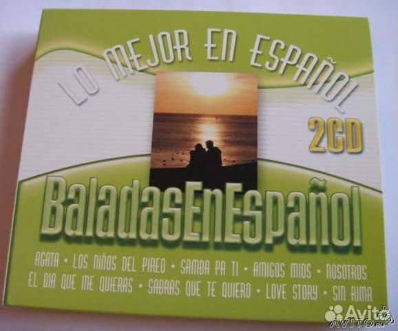 Испанская музыка 2CD, Записано в Мадриде, лицензия