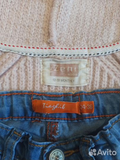 Комплект одежды для девочки 86