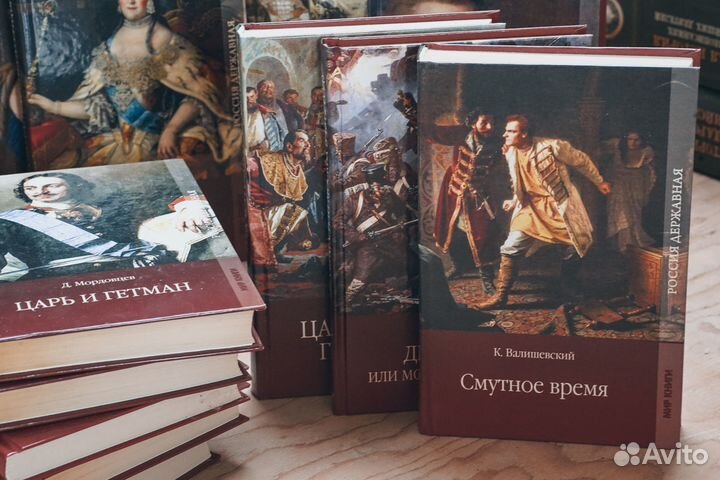 Книги серии 