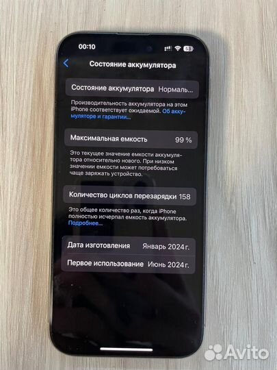 iPhone 15 Pro, 128 ГБ