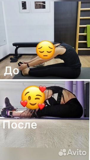 Тренировка растяжка, шпагат, осанка