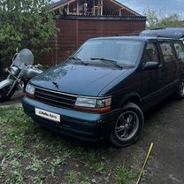 Plymouth Grand Voyager 3.0 AT, 1994, 190 000 км, с пробегом, цена 590 000 руб.