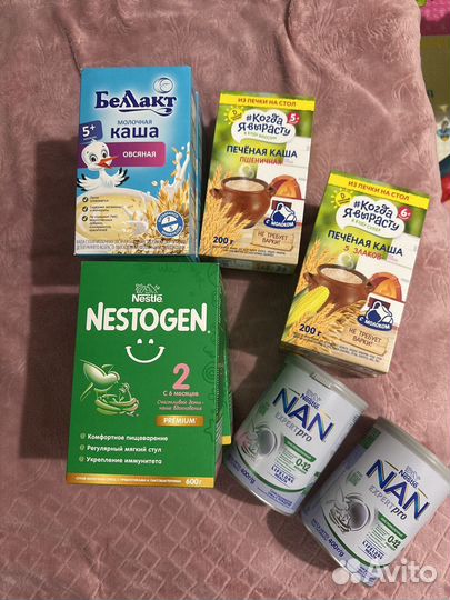 Смесь детская