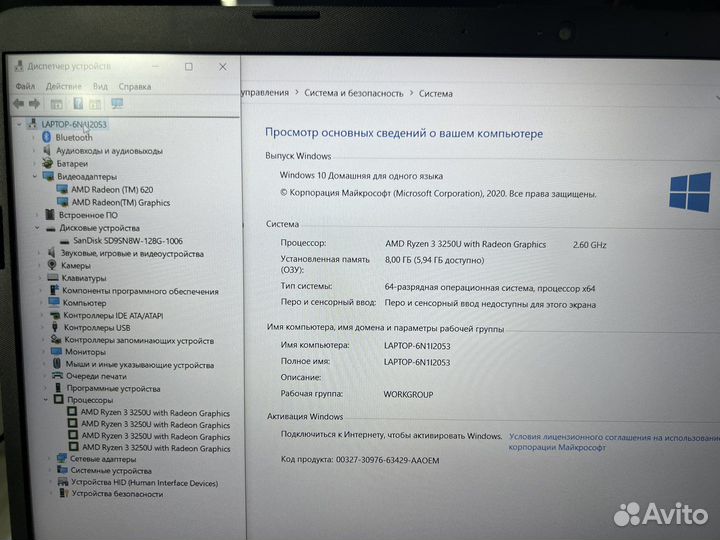 Новый HP IPS 8g озу Ryzen 3 3th Radeon 620