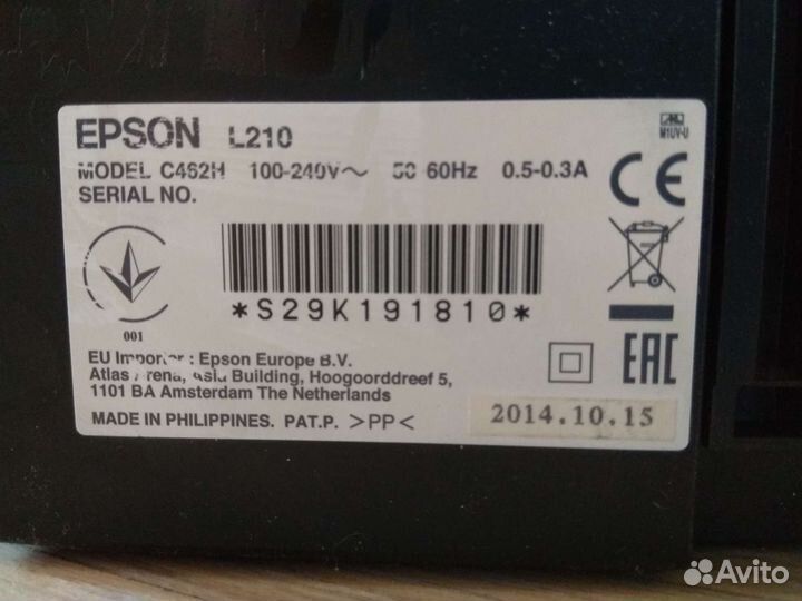Мфу Epson l210