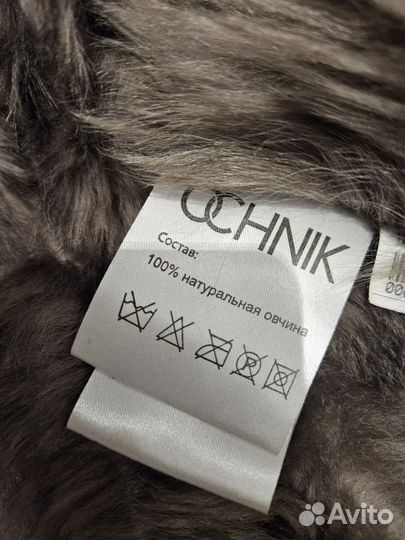Дубленка натуральная женская 44 46