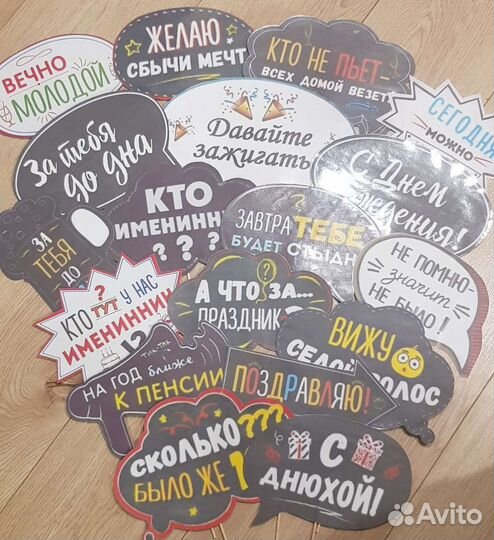 Надписи для фотосессии