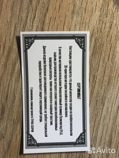 Змейка на 3D принтере