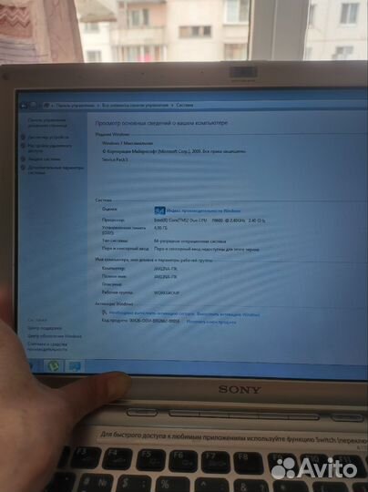 Ноутбук sony
