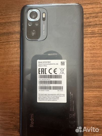 Xiaomi Redmi Note 10S, 6/128 ГБ