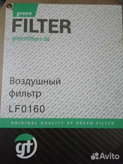 Воздушные фильтры двигателя