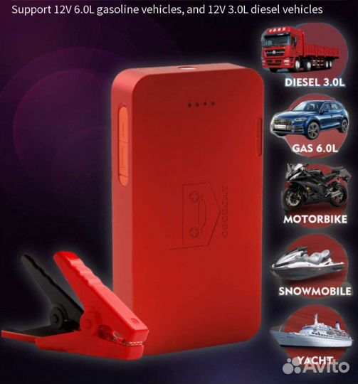 Бустер obdiicat 500A 12v +кейс